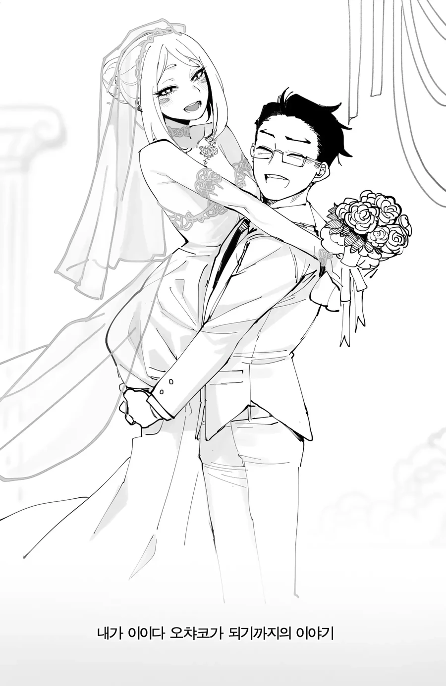 히로아카) 우라라카 음해.manhwa_10.webp