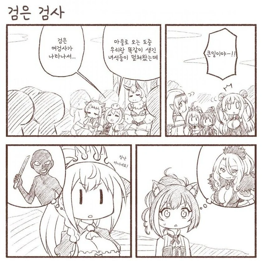 manga_399747_001.webp