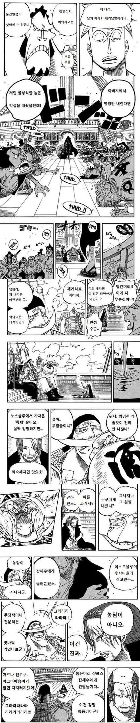 manga_419035_001.webp