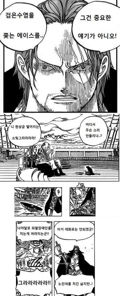 manga_419035_002.webp