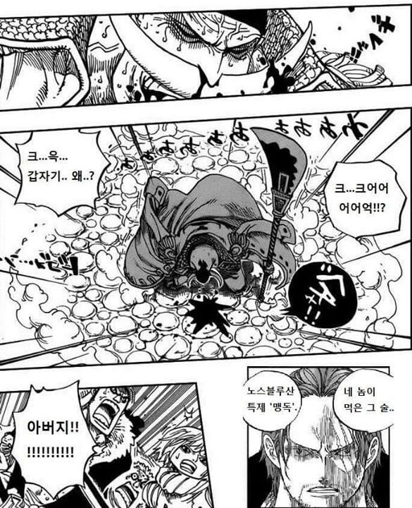 manga_419035_003.webp
