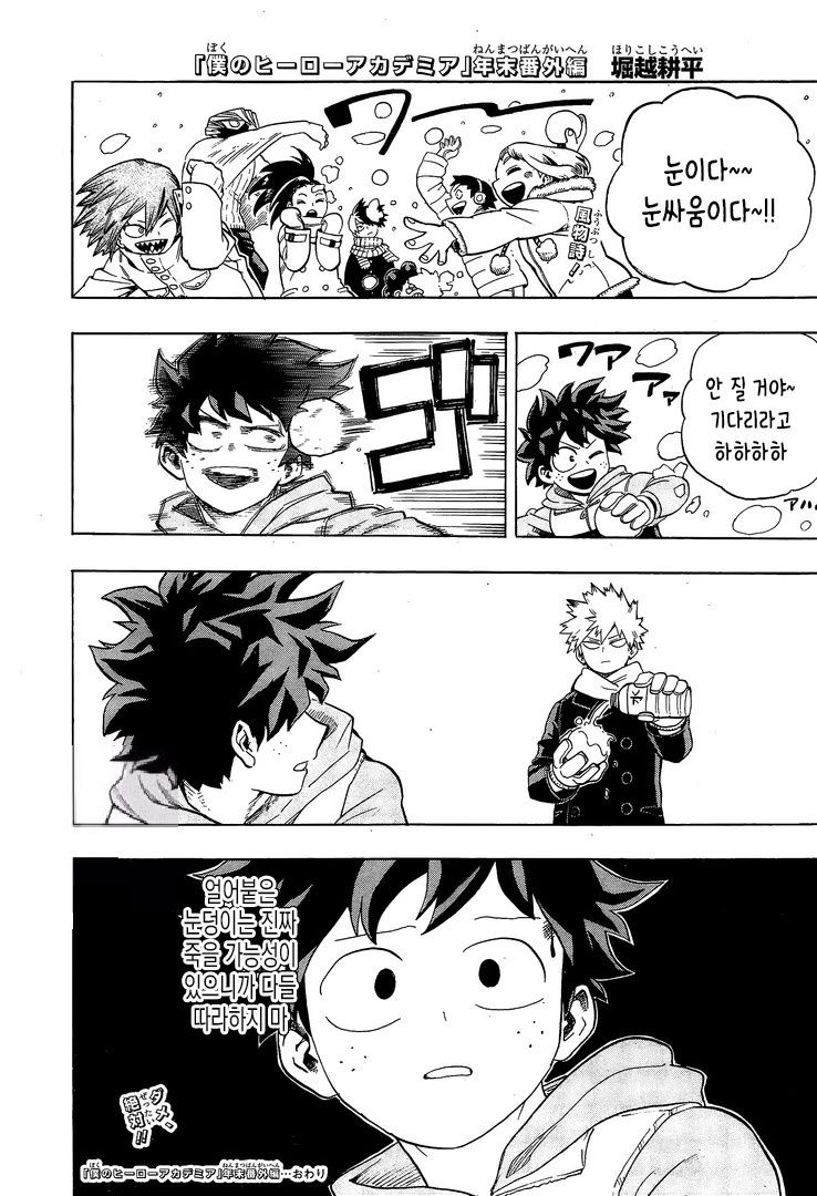 manga_420787_001.webp