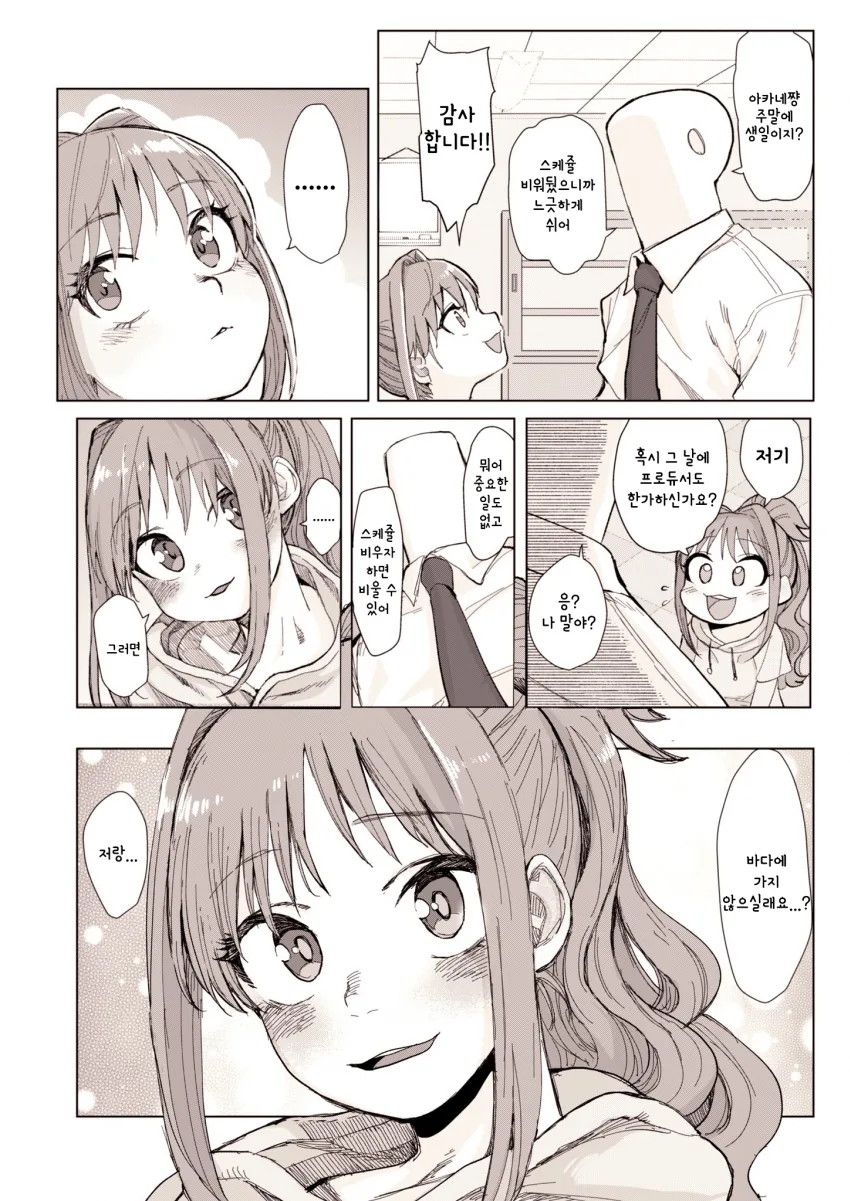 6B836864-9EAE-4B95-BDE1-4C831D48D749.png