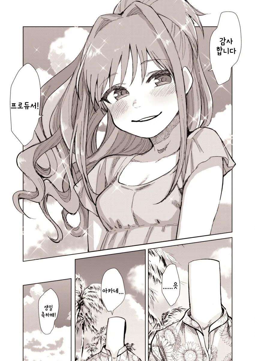 6B9FC6E3-A65B-450A-B3C6-6C781084E5BF.png