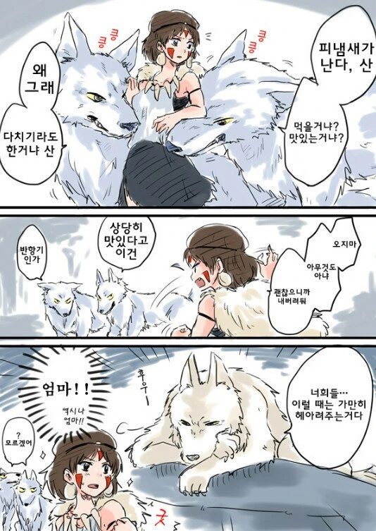 manga_438649_002.webp