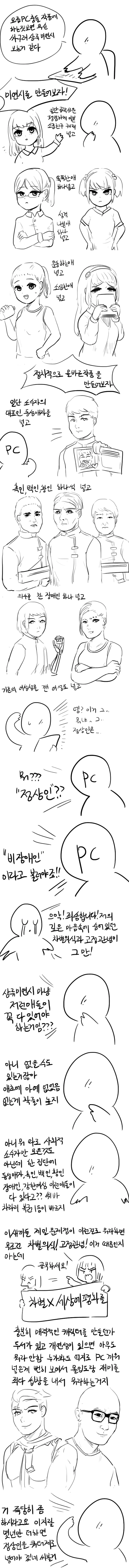 manga_442228_001.webp