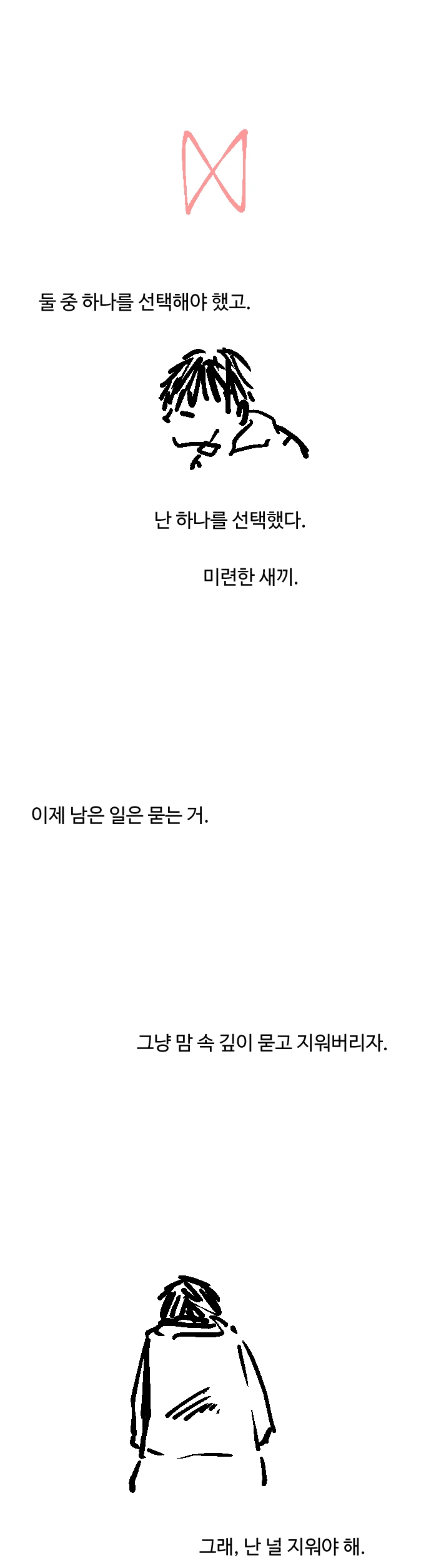 manga_447879_004.webp