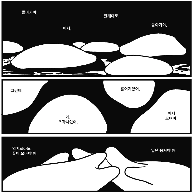 manga_455158_001.webp