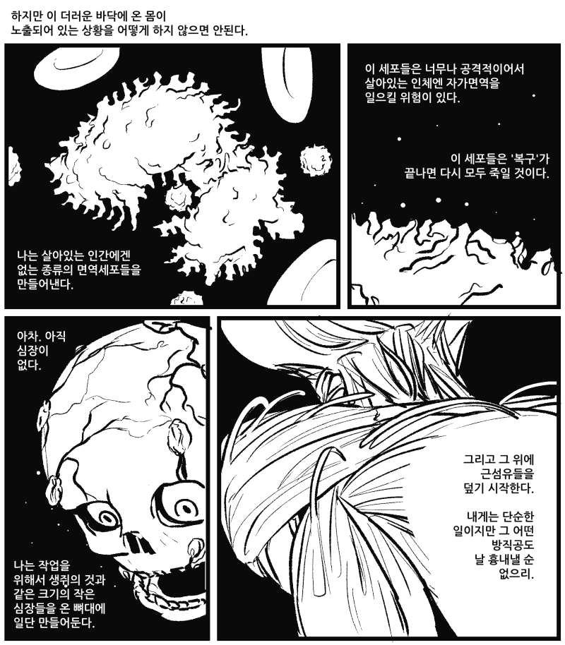 manga_455158_004.webp