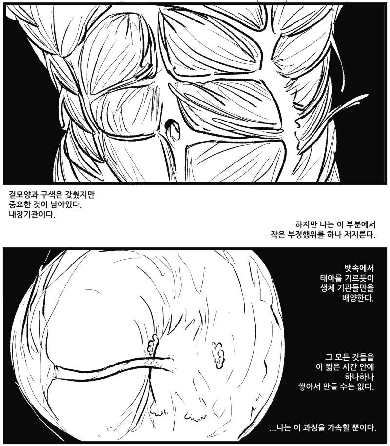 manga_455158_005.webp