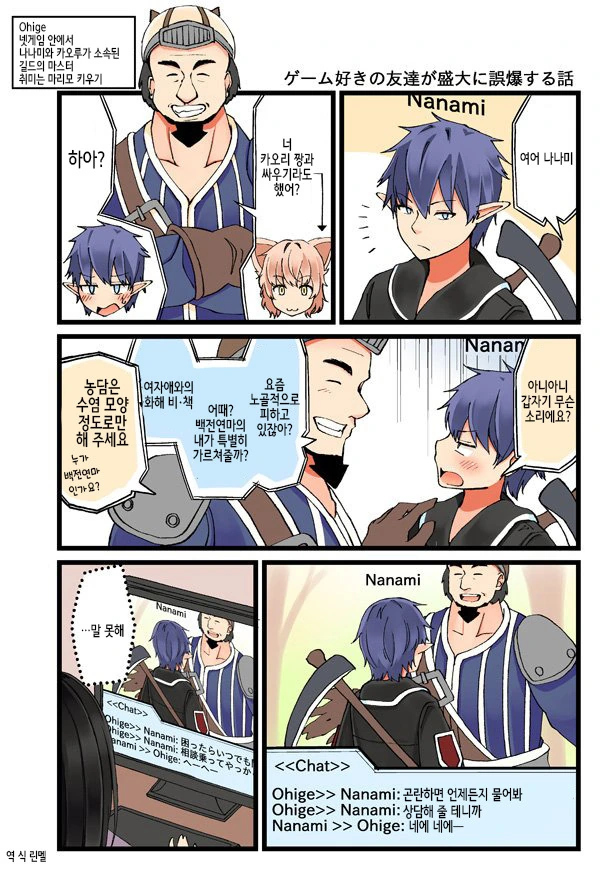 manga_463432_001.webp