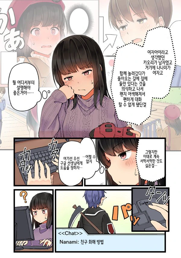 manga_463432_002.webp