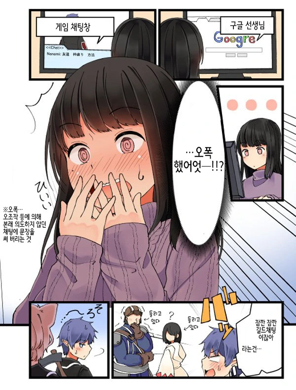 manga_463432_003.webp
