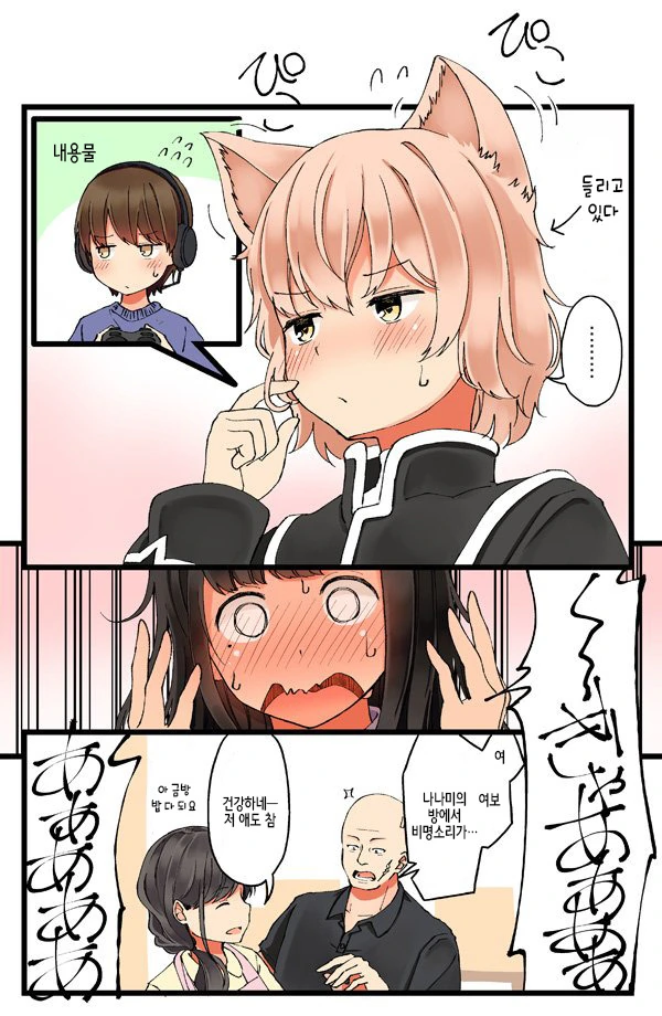 manga_463432_004.webp