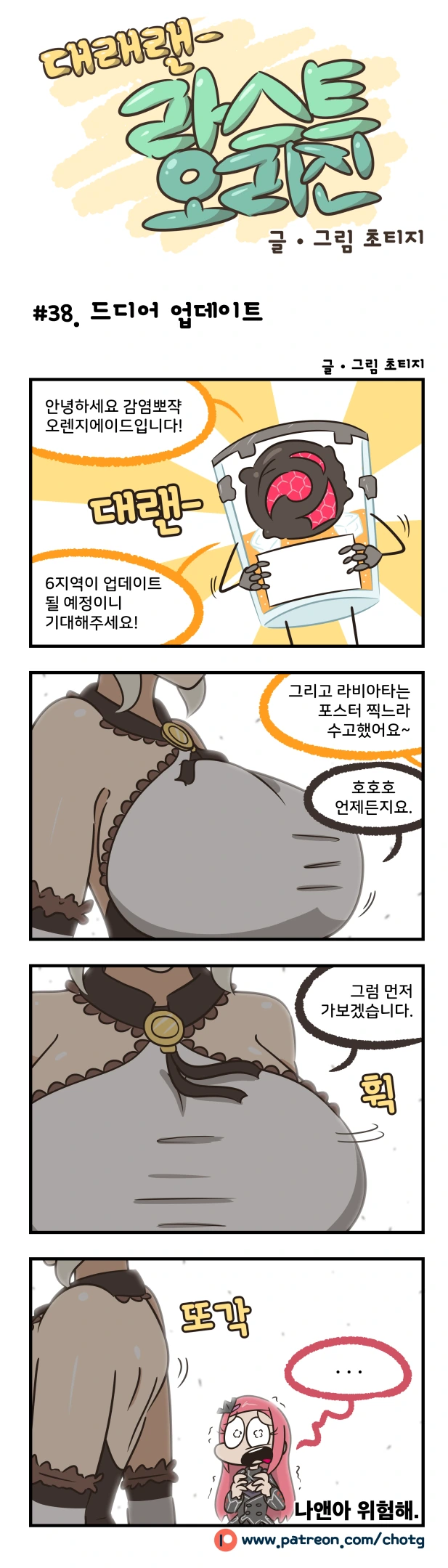 manga_469534_001.webp