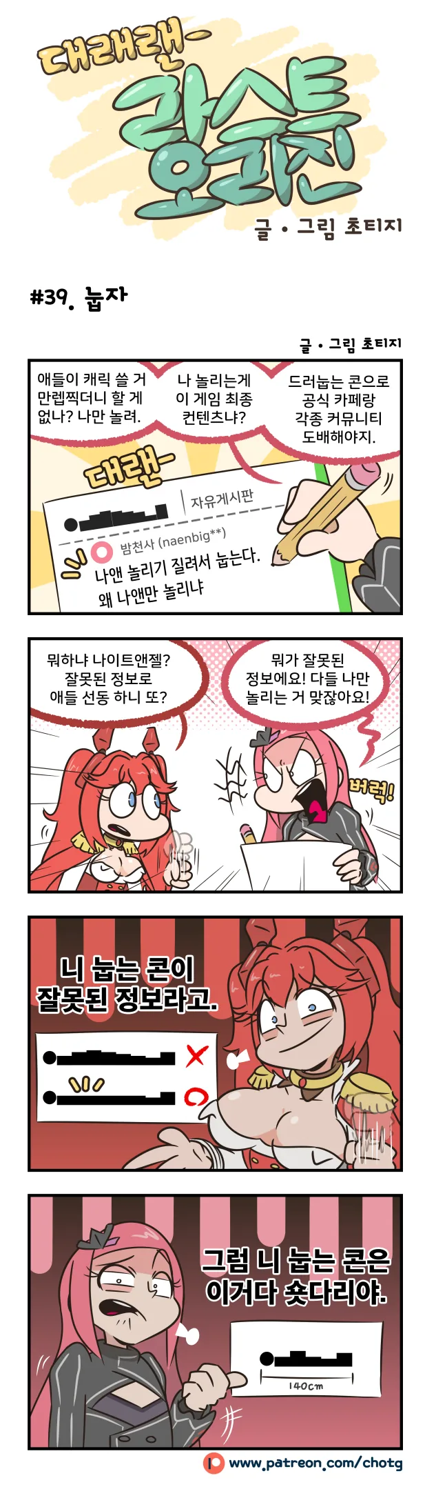 manga_469534_002.webp