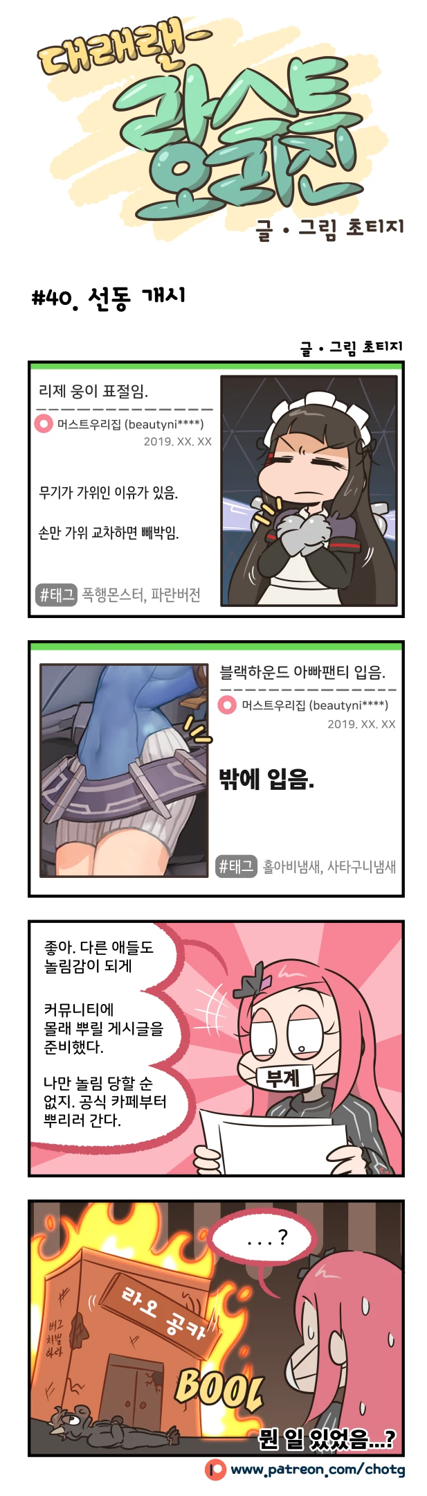 manga_469534_003.webp