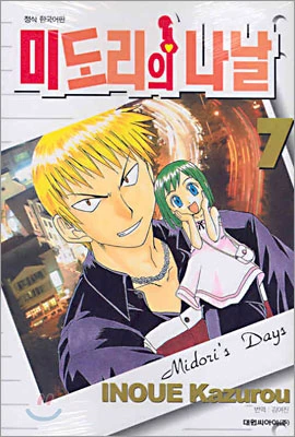 manga_476521_003.webp