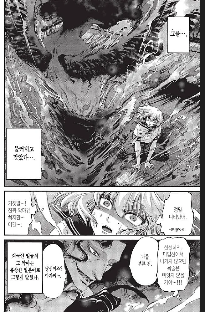 manga_479728_002.webp