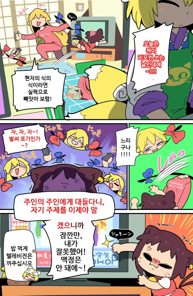 manga_482868_001.webp