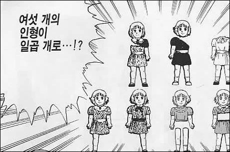 manga_494406_001.webp
