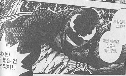 manga_494406_010.webp