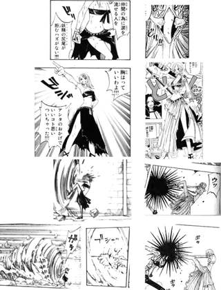 manga_494406_012.webp