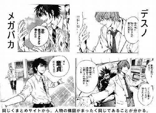 manga_494406_014.webp
