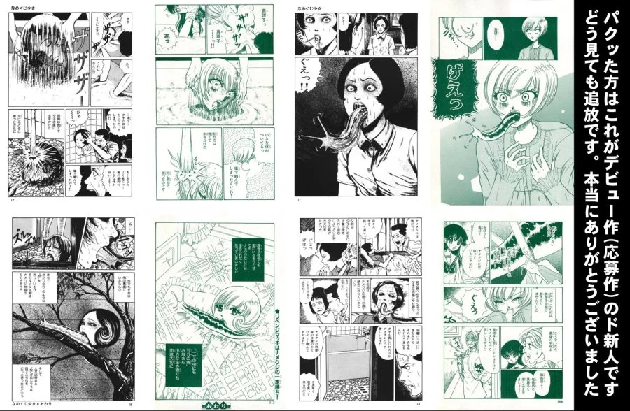 manga_494406_015.webp
