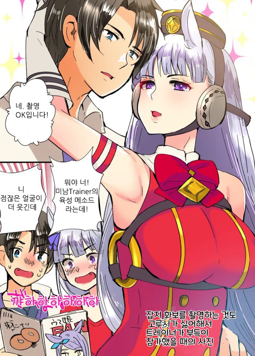 manga_497177_001.webp