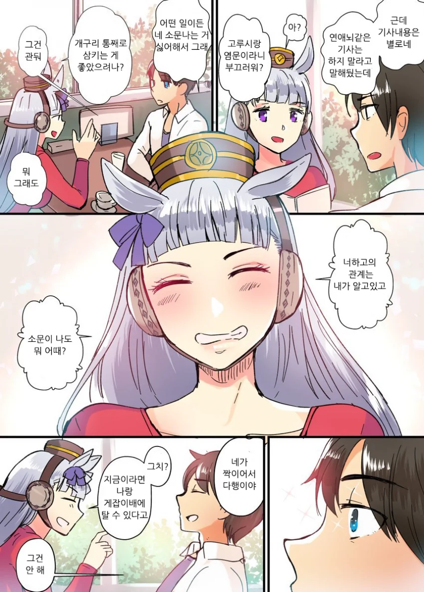 manga_497177_002.webp