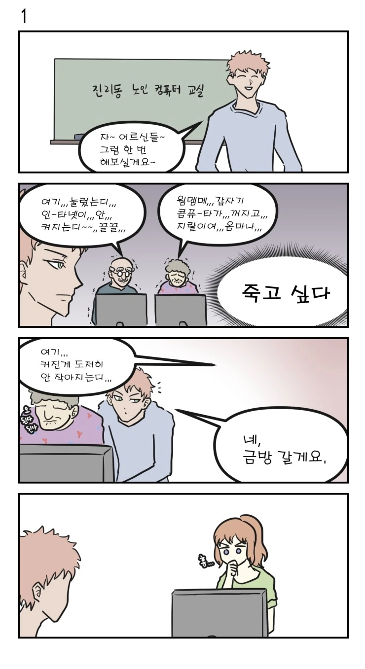manga_498699_001.webp