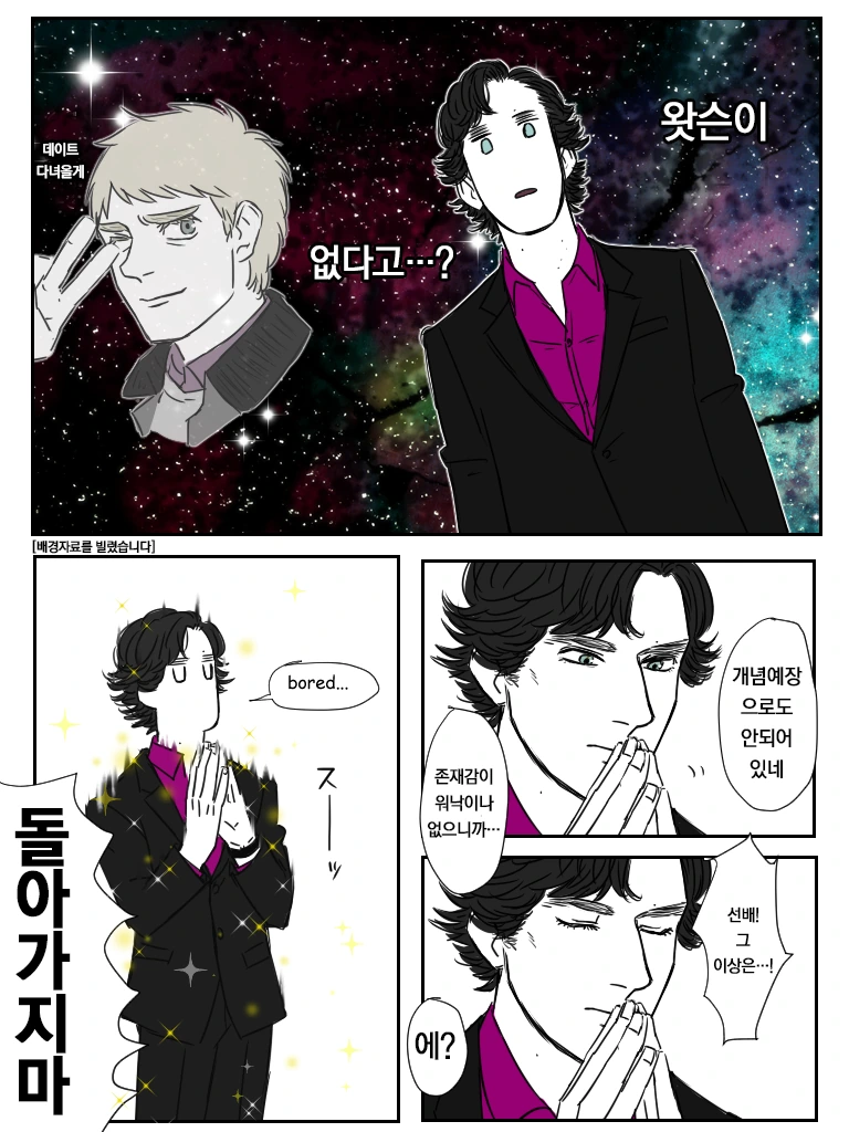 manga_511299_002.webp