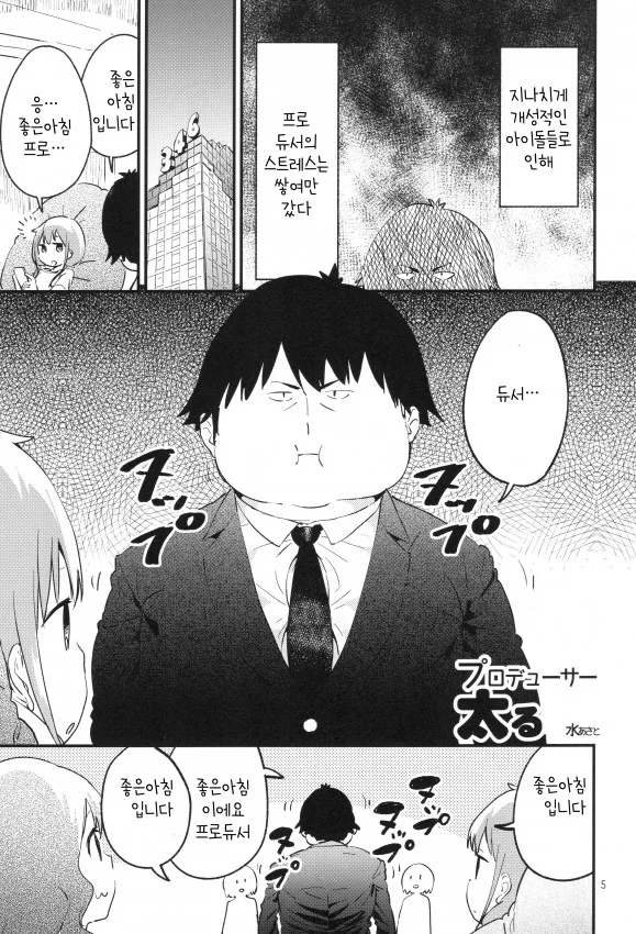 manga_532134_002.webp