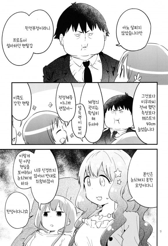 manga_532134_004.webp