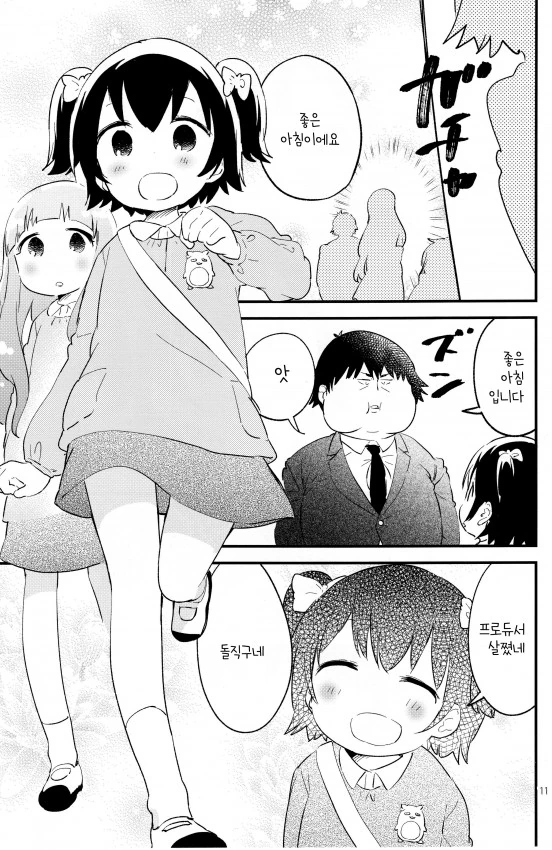 manga_532134_007.webp