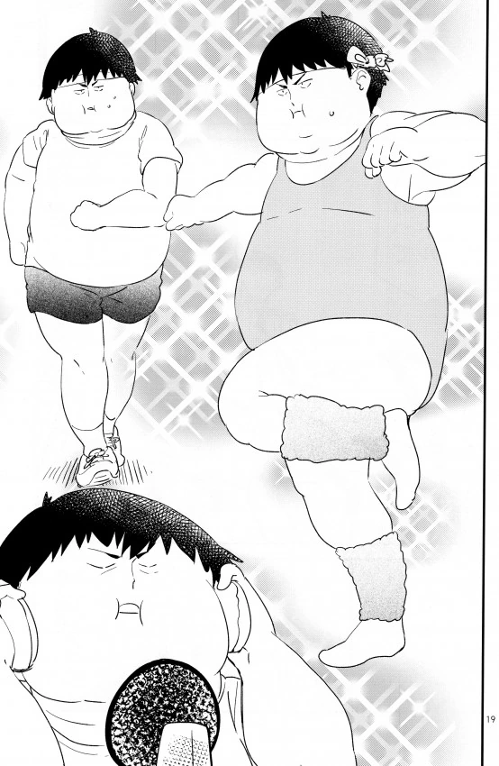 manga_532134_014.webp