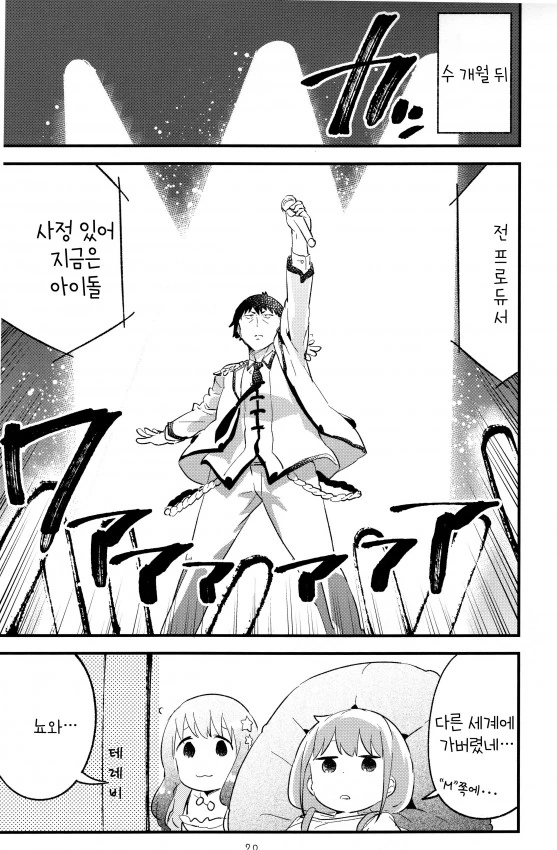 manga_532134_015.webp