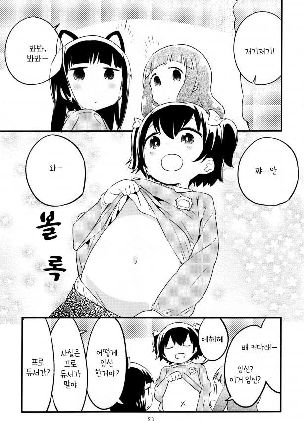 manga_532134_016.webp