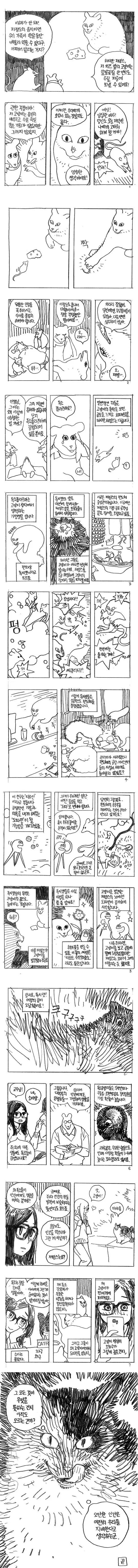manga_548104_001.webp