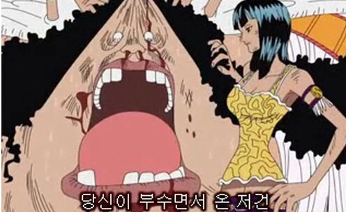 manga_55300960_002.webp