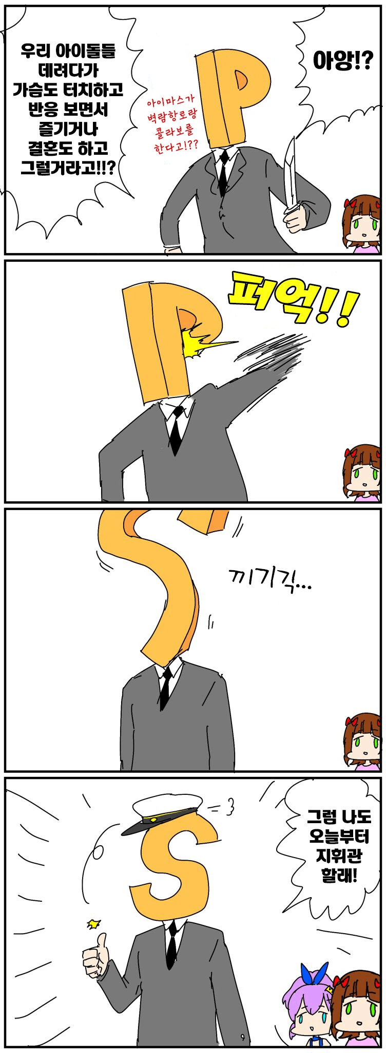 manga_559429_001.webp