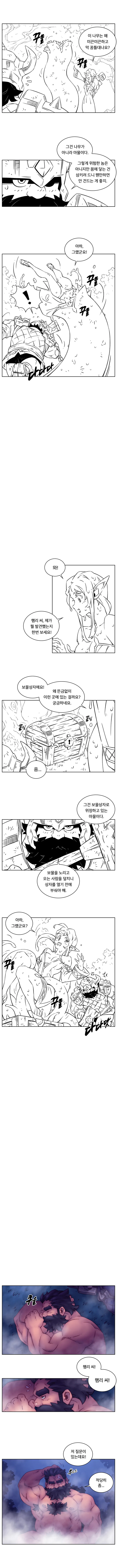 manga_581575_002.webp