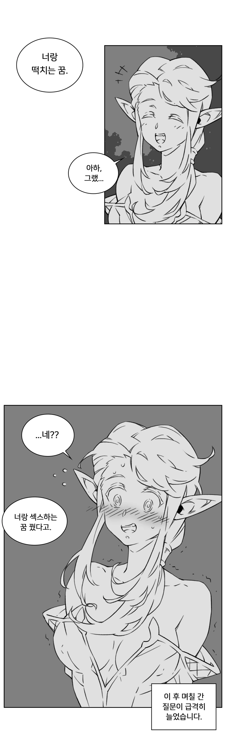 manga_581575_004.webp