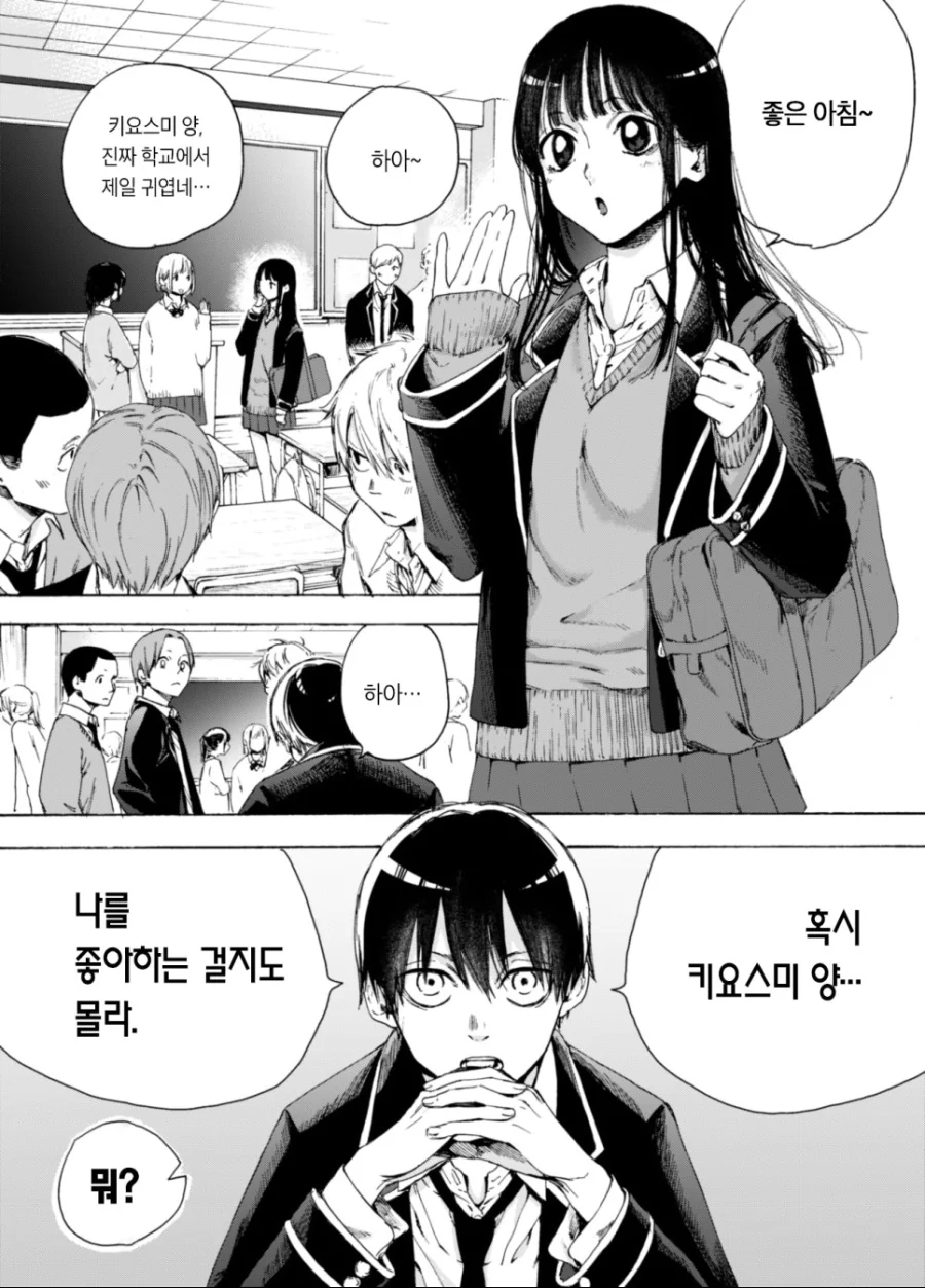 manga_582329_001.webp