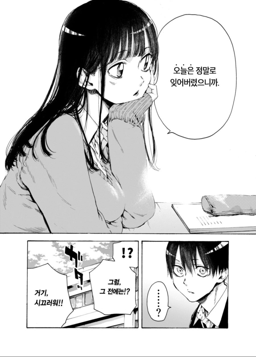 manga_582329_004.webp