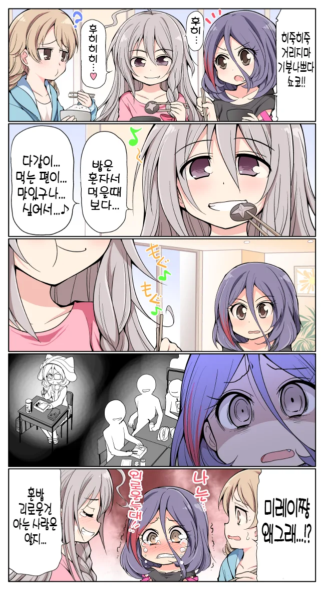 manga_621153_001.webp
