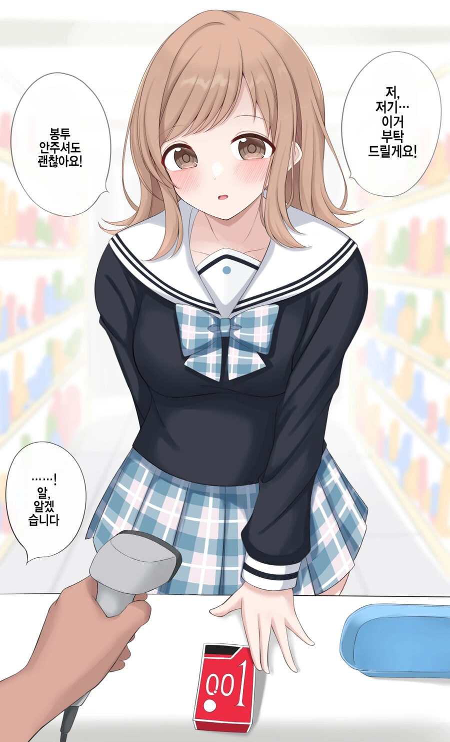 manga_621485_001.webp