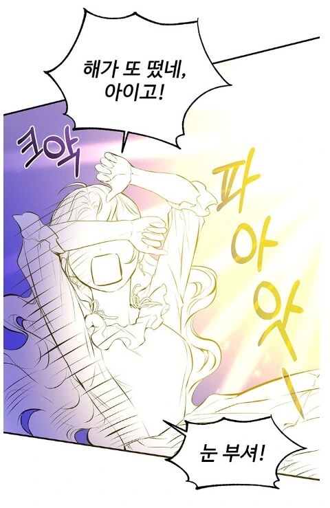 manga_63326208_002.webp
