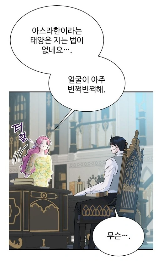 manga_63326208_003.webp